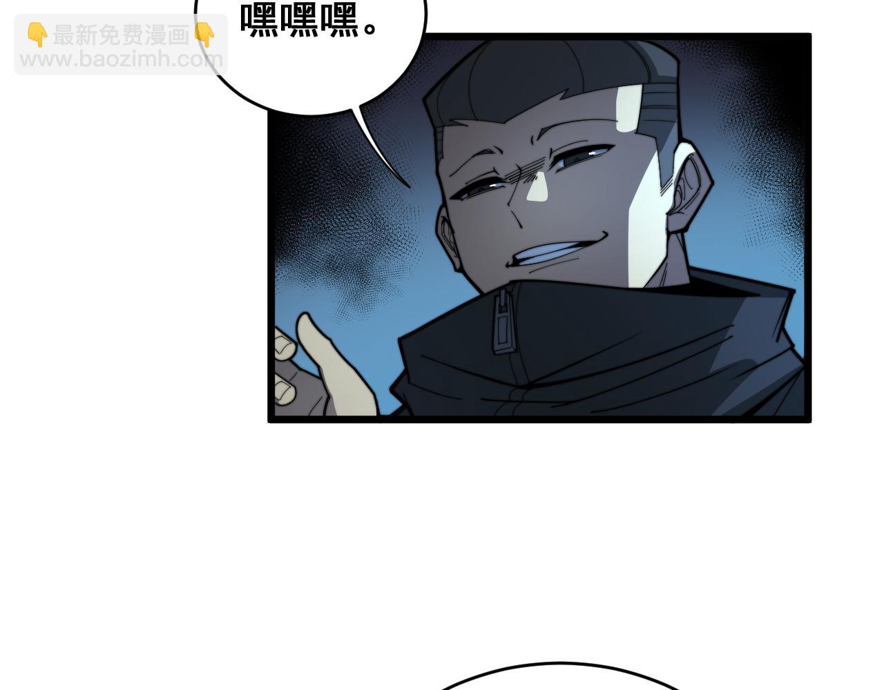 第391话 忠诚蛊(1/3)-第392话