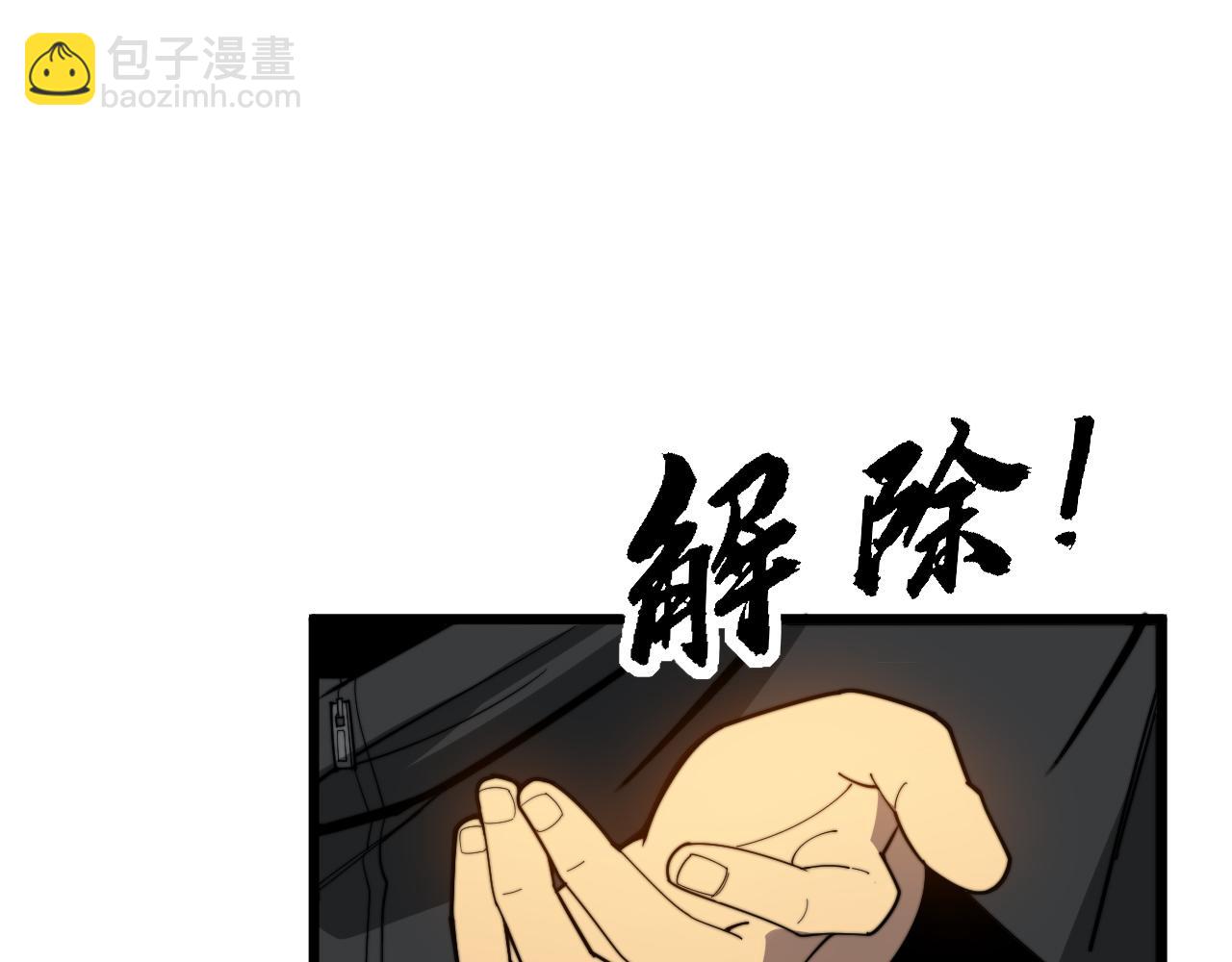 第391话 忠诚蛊(1/3)-第392话