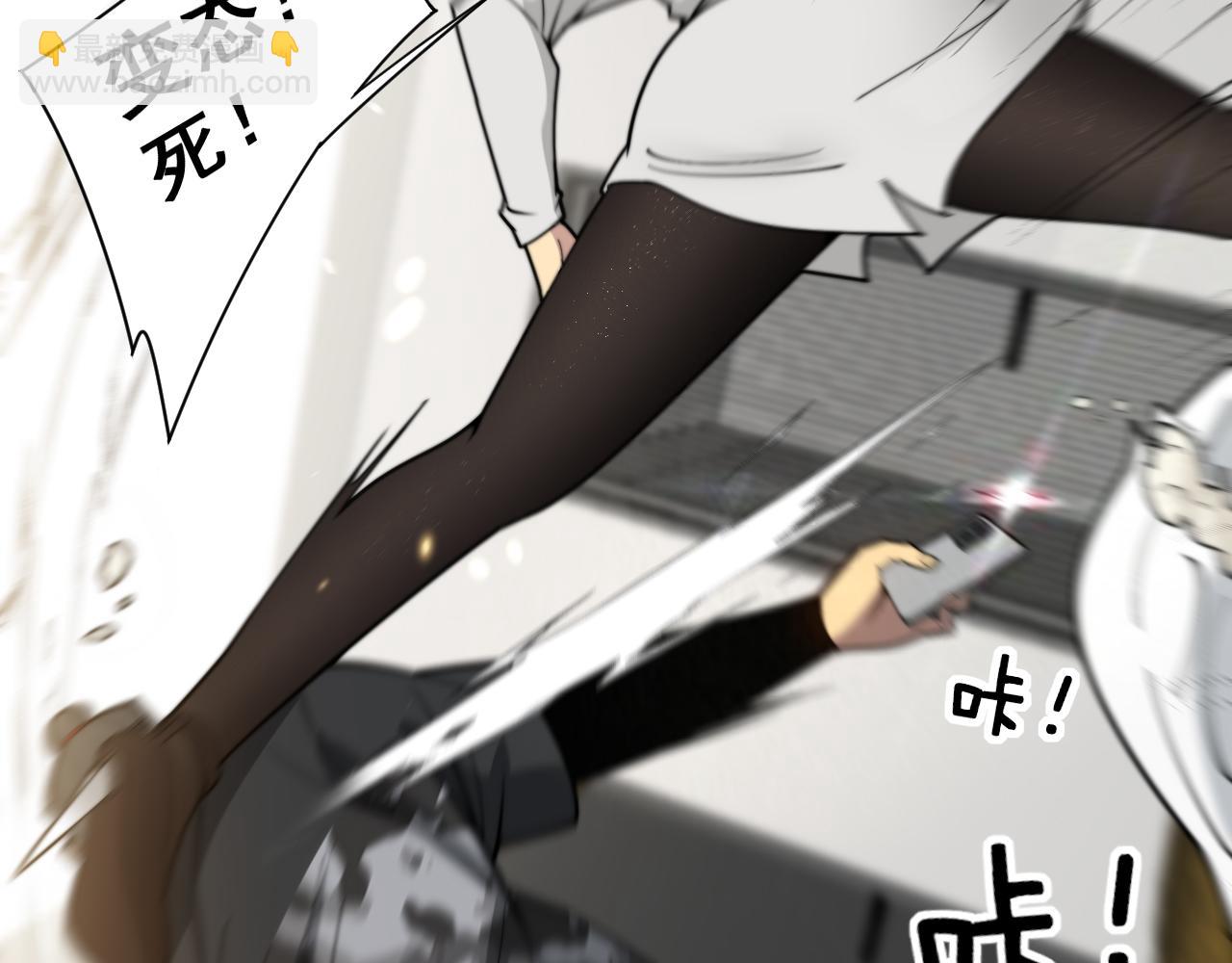 第391话 忠诚蛊(1/3)-第392话