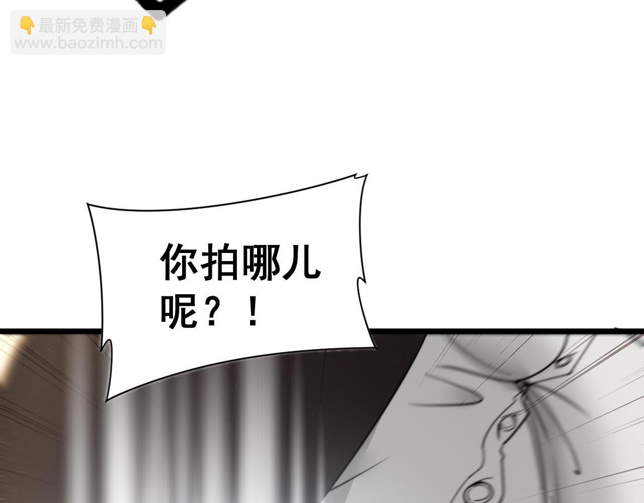 第391话 忠诚蛊(1/3)-第392话