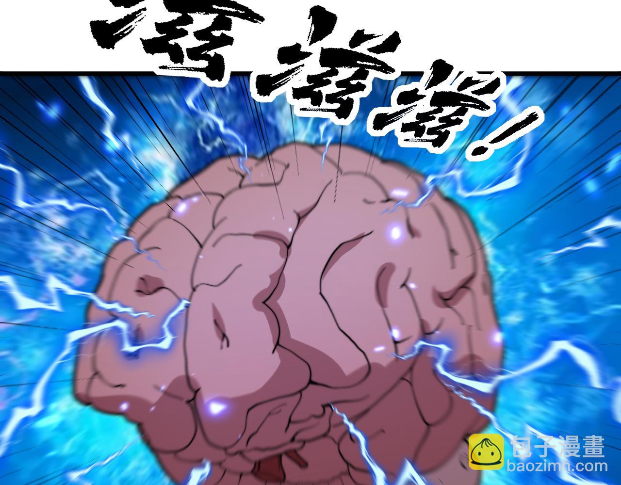 第391话 忠诚蛊(1/3)-第392话
