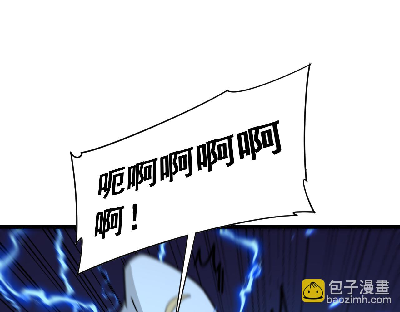 第391话 忠诚蛊(1/3)-第392话
