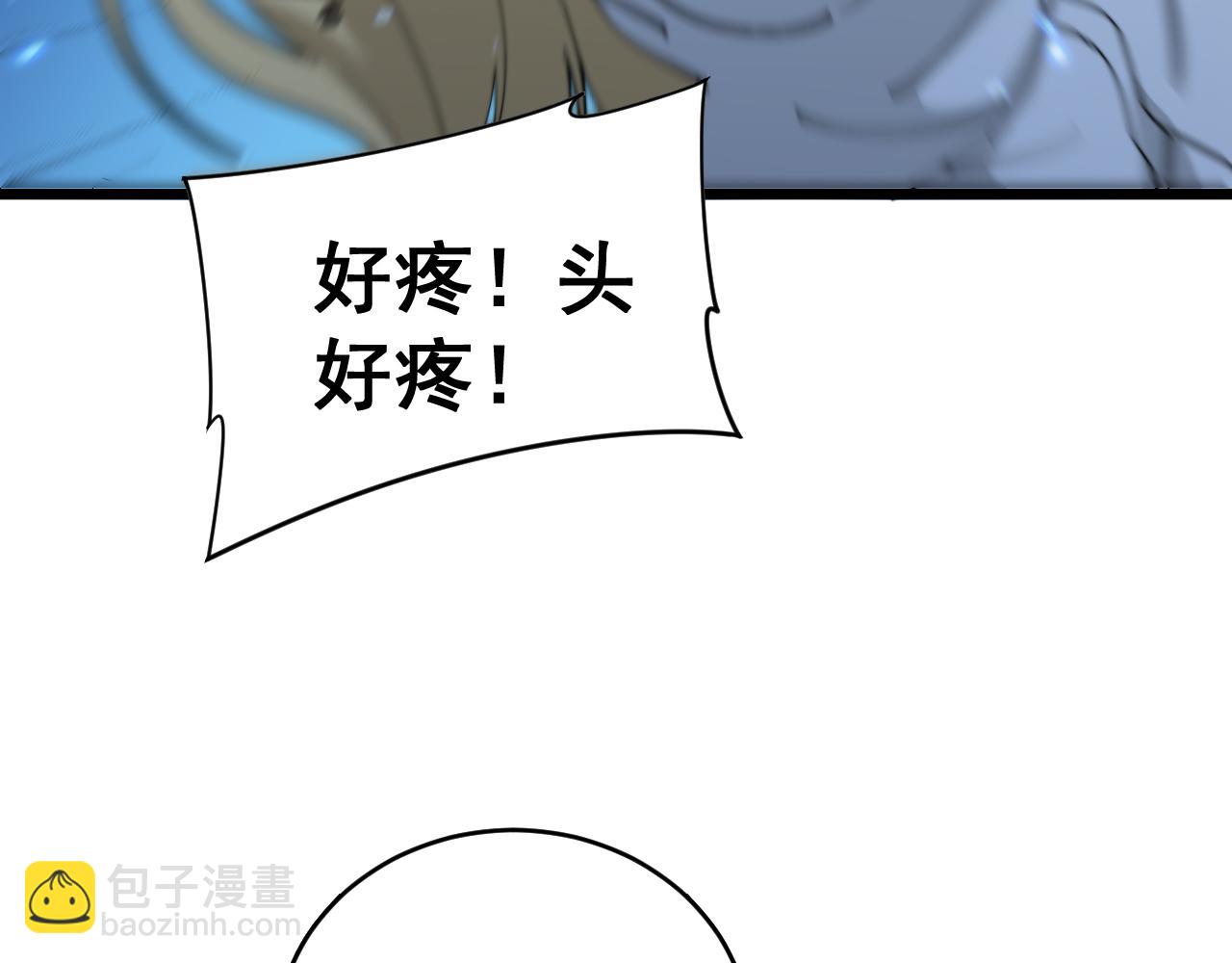 第391话 忠诚蛊(1/3)-第392话