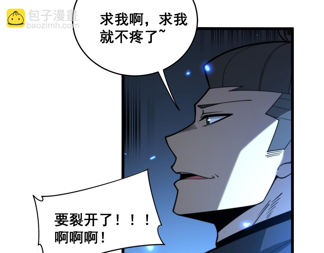 第391话 忠诚蛊(1/3)-第392话