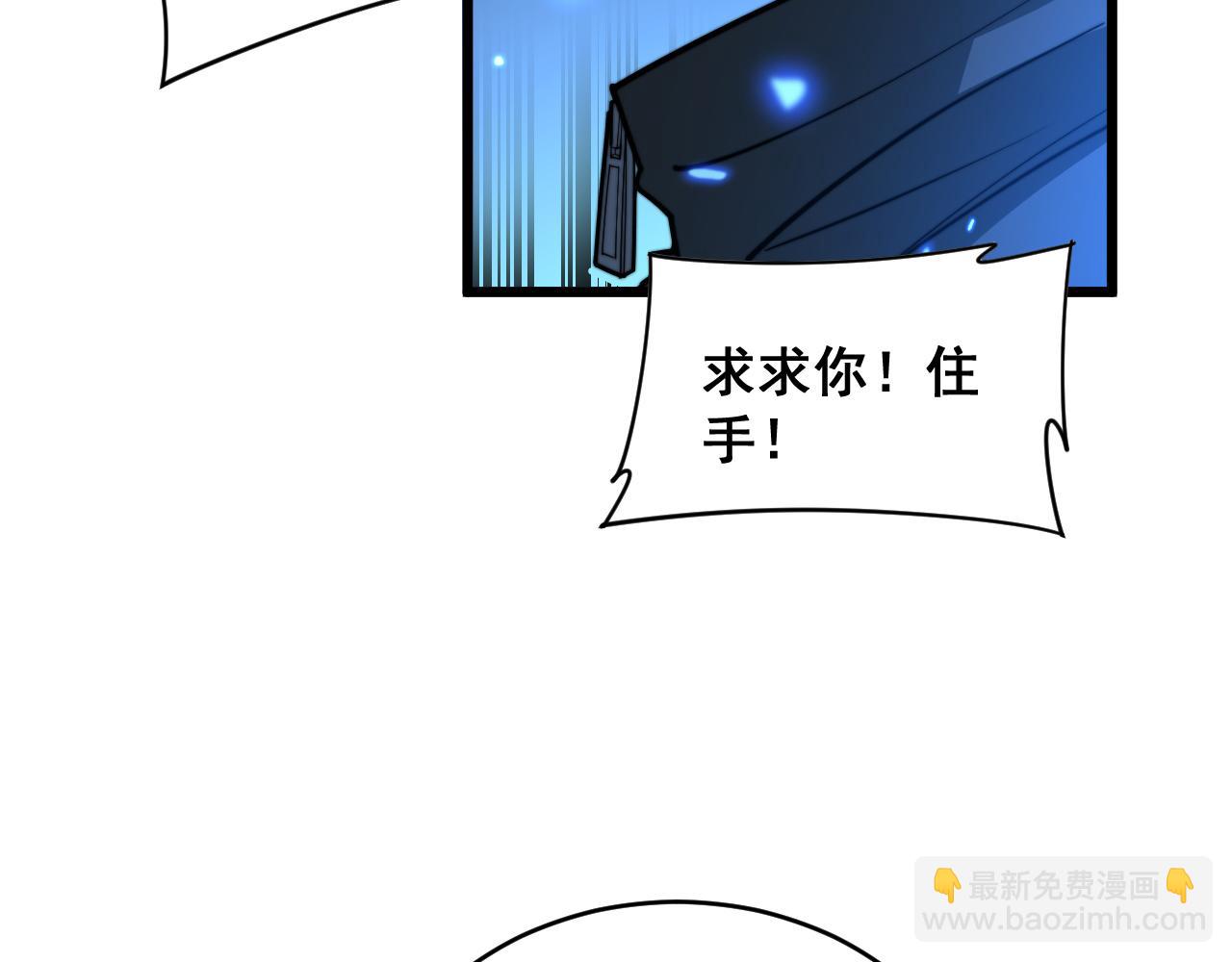 第391话 忠诚蛊(1/3)-第392话
