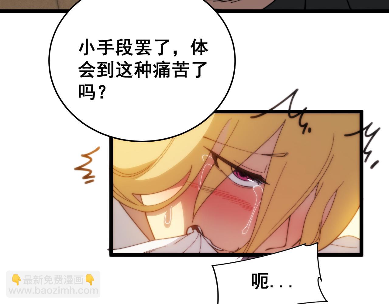 第391话 忠诚蛊(1/3)-第392话
