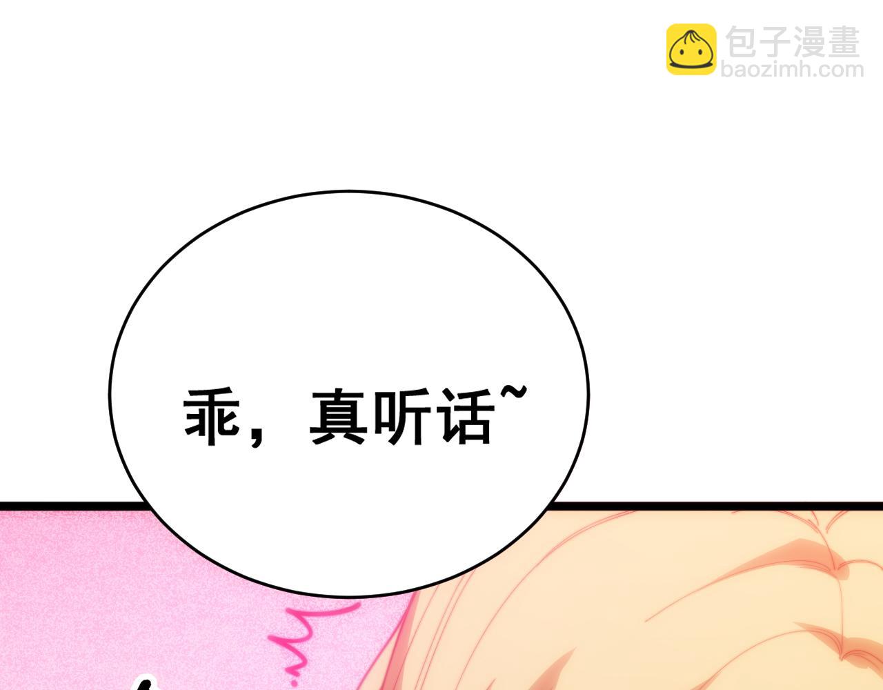 第391话 忠诚蛊(1/3)-第392话