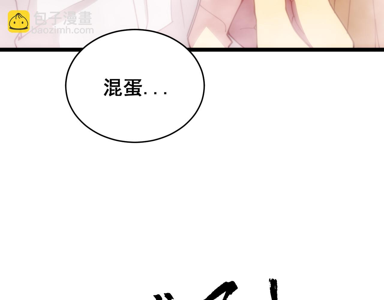 第391话 忠诚蛊(1/3)-第392话