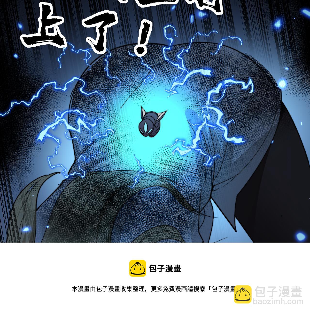第391话 忠诚蛊(1/3)-第392话
