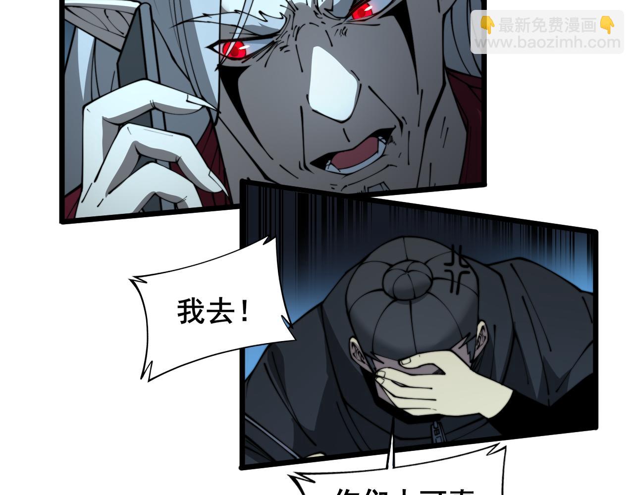 第393话 恶徒(1/3)-第394话