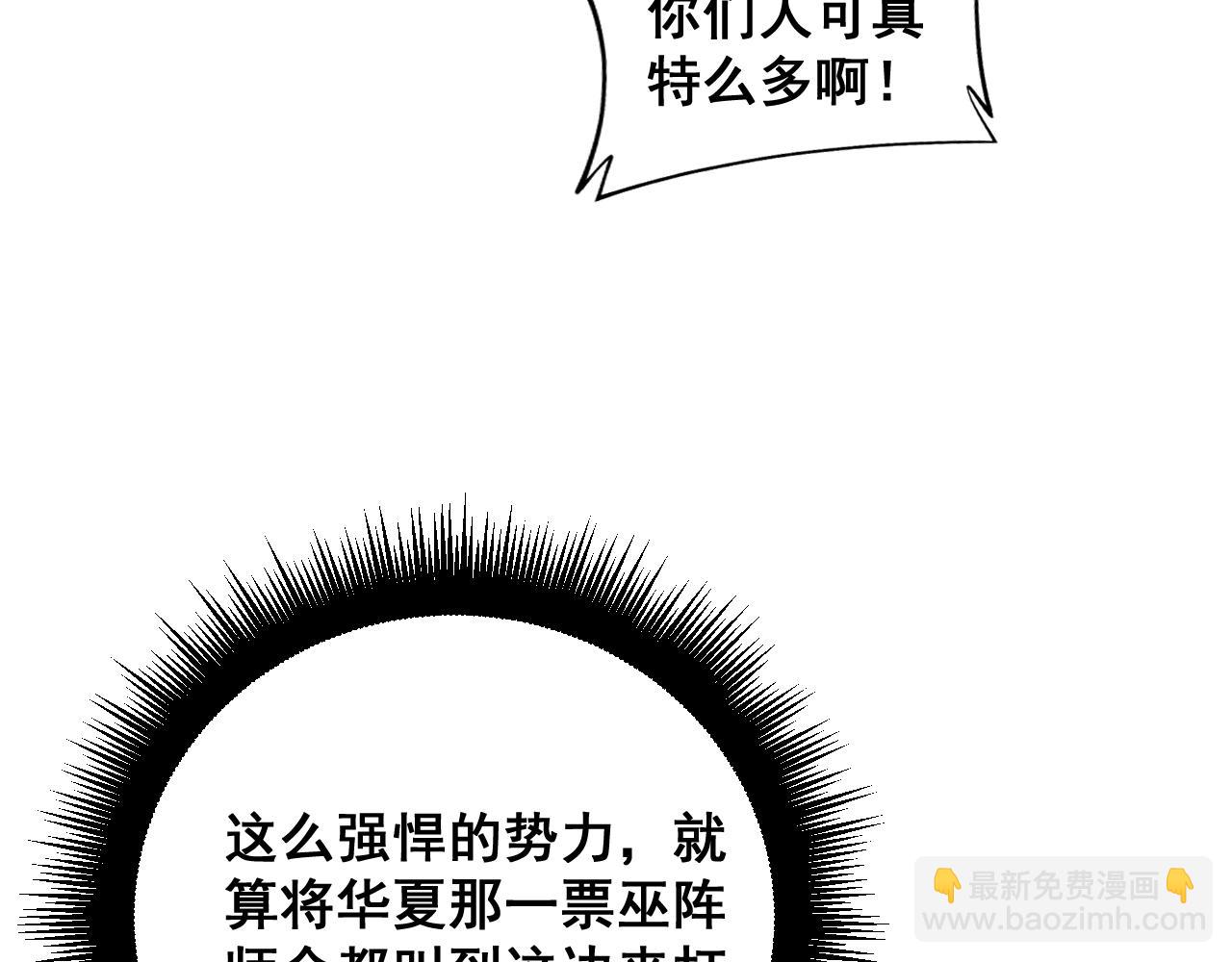 第393话 恶徒(1/3)-第394话