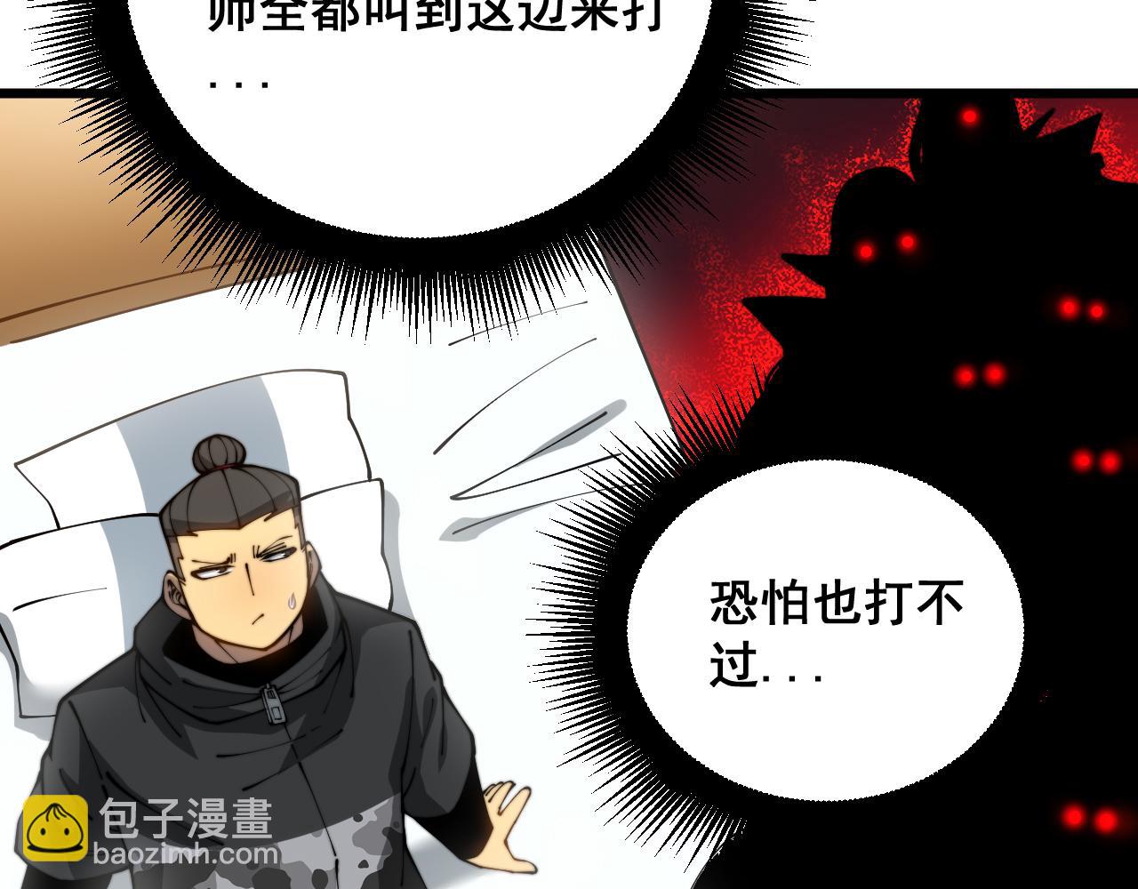 第393话 恶徒(1/3)-第394话