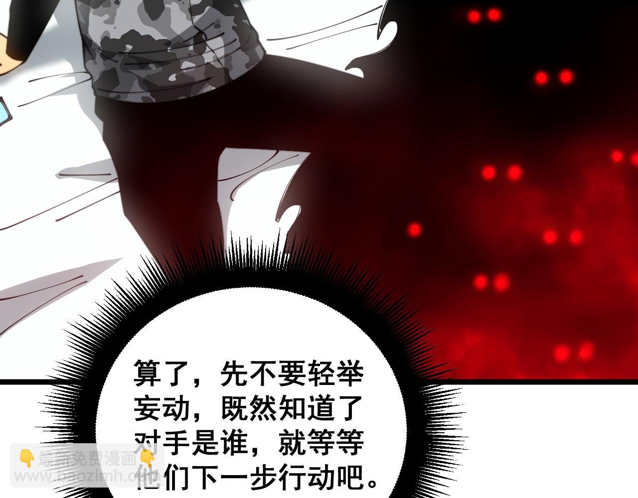 第393话 恶徒(1/3)-第394话
