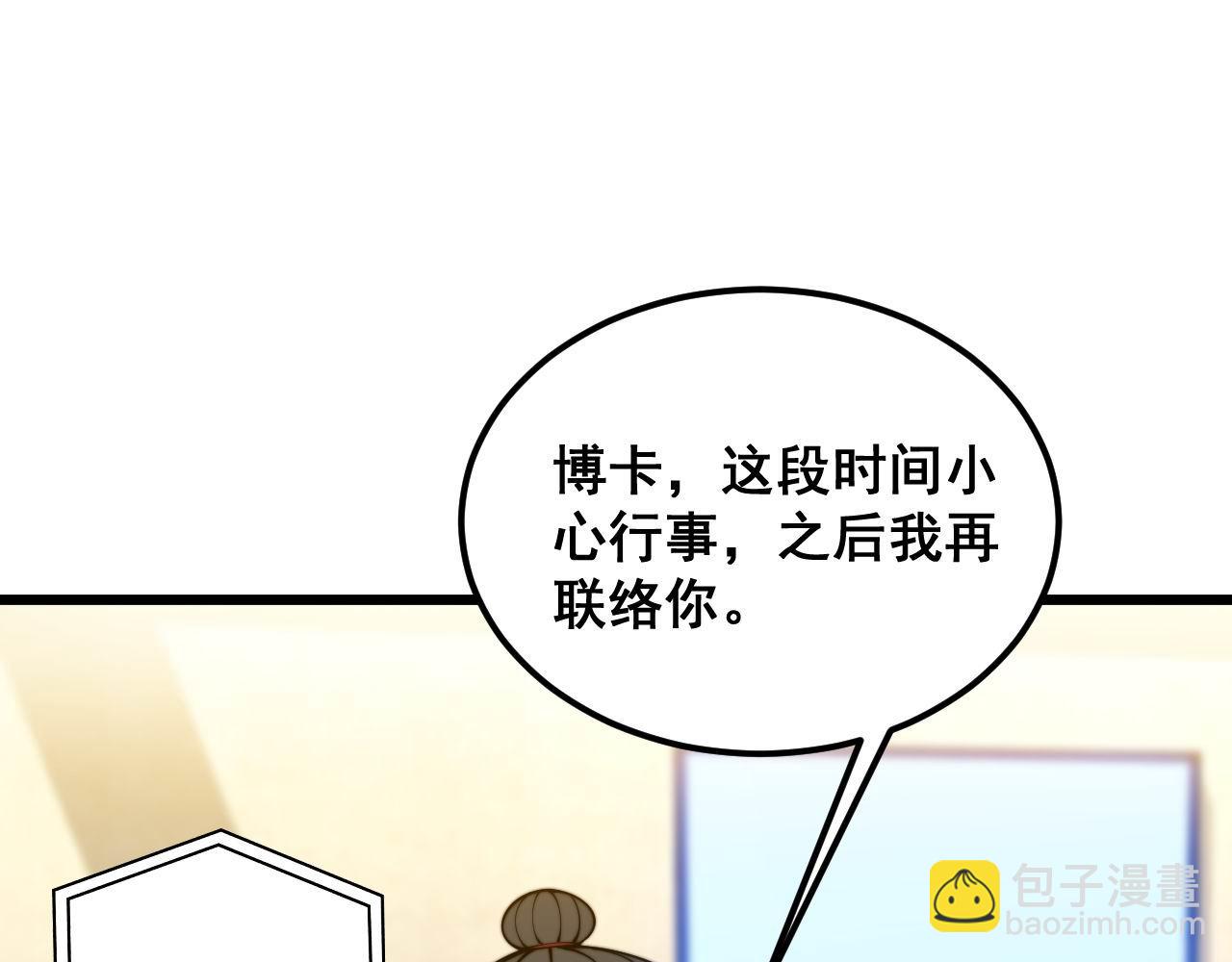 第393话 恶徒(1/3)-第394话