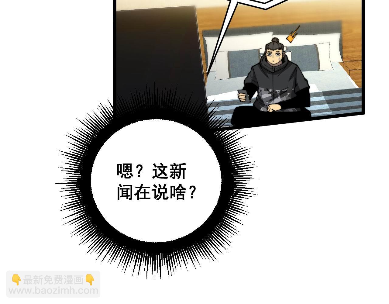 第393话 恶徒(1/3)-第394话