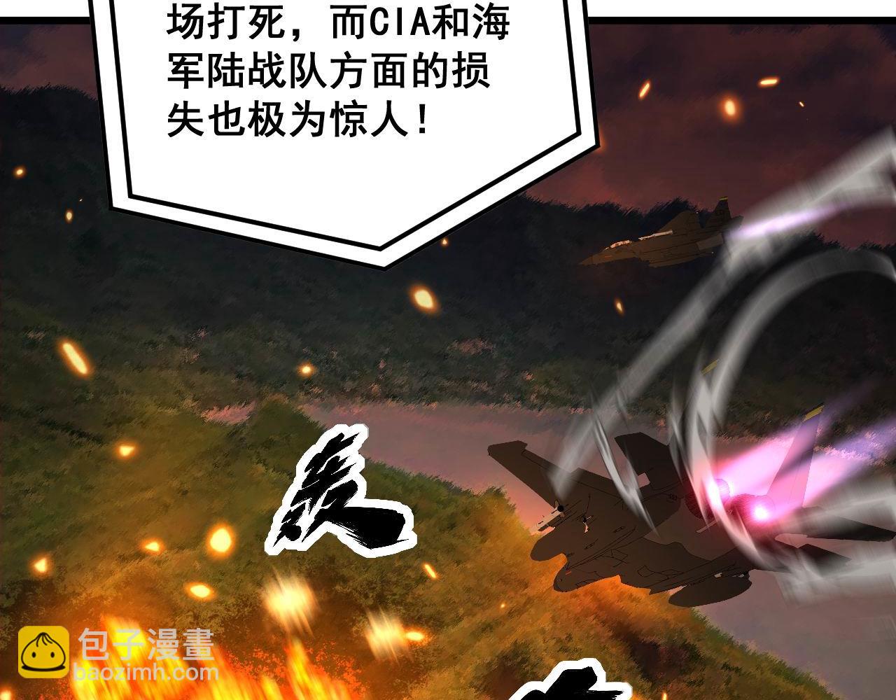 第393话 恶徒(1/3)-第394话