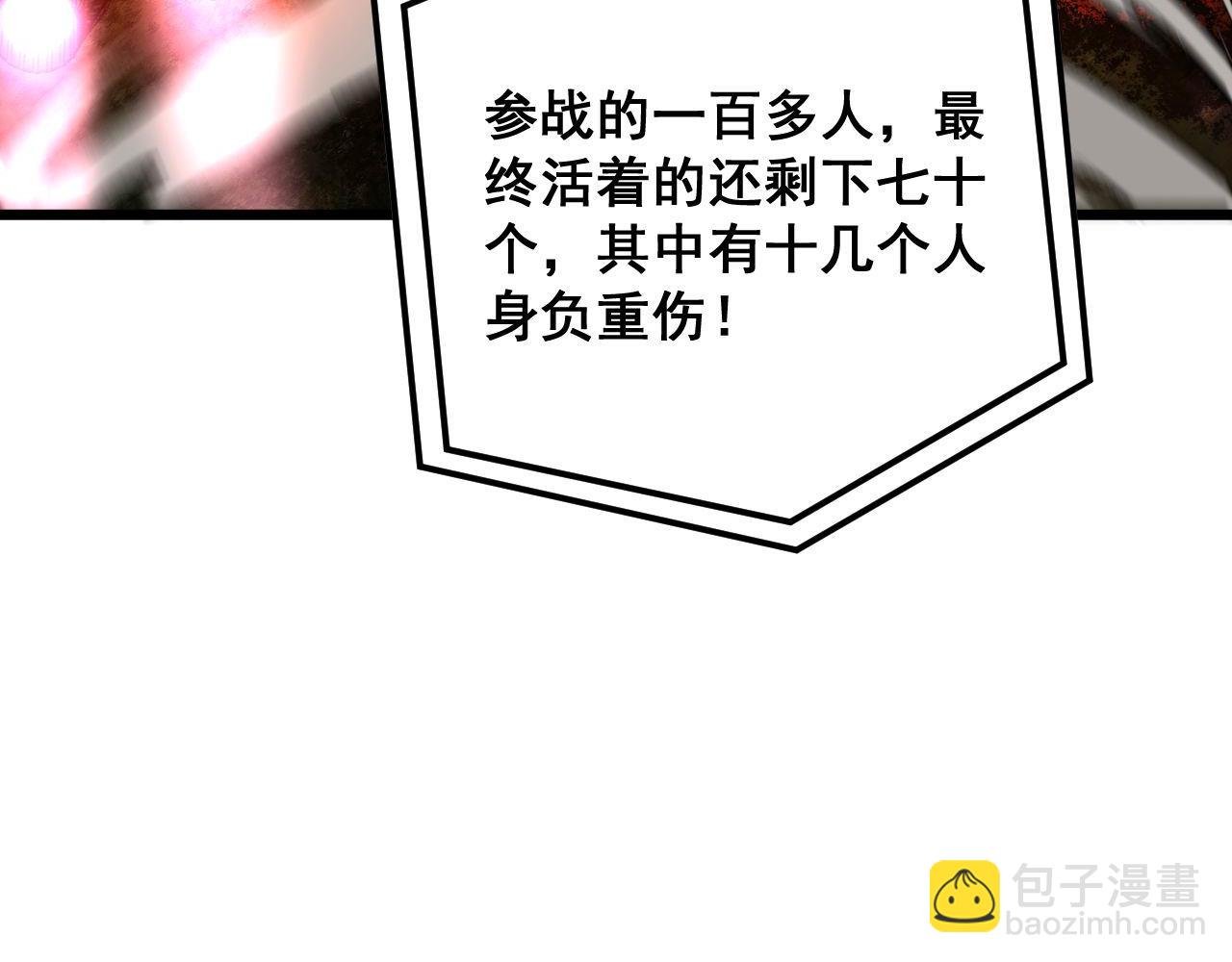 第393话 恶徒(1/3)-第394话