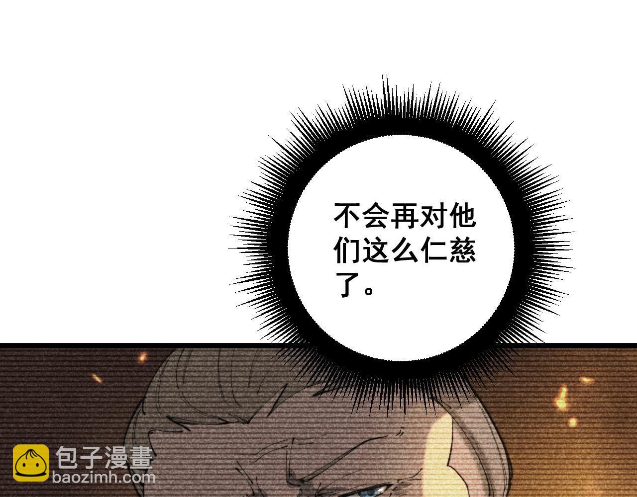 第393话 恶徒(1/3)-第394话