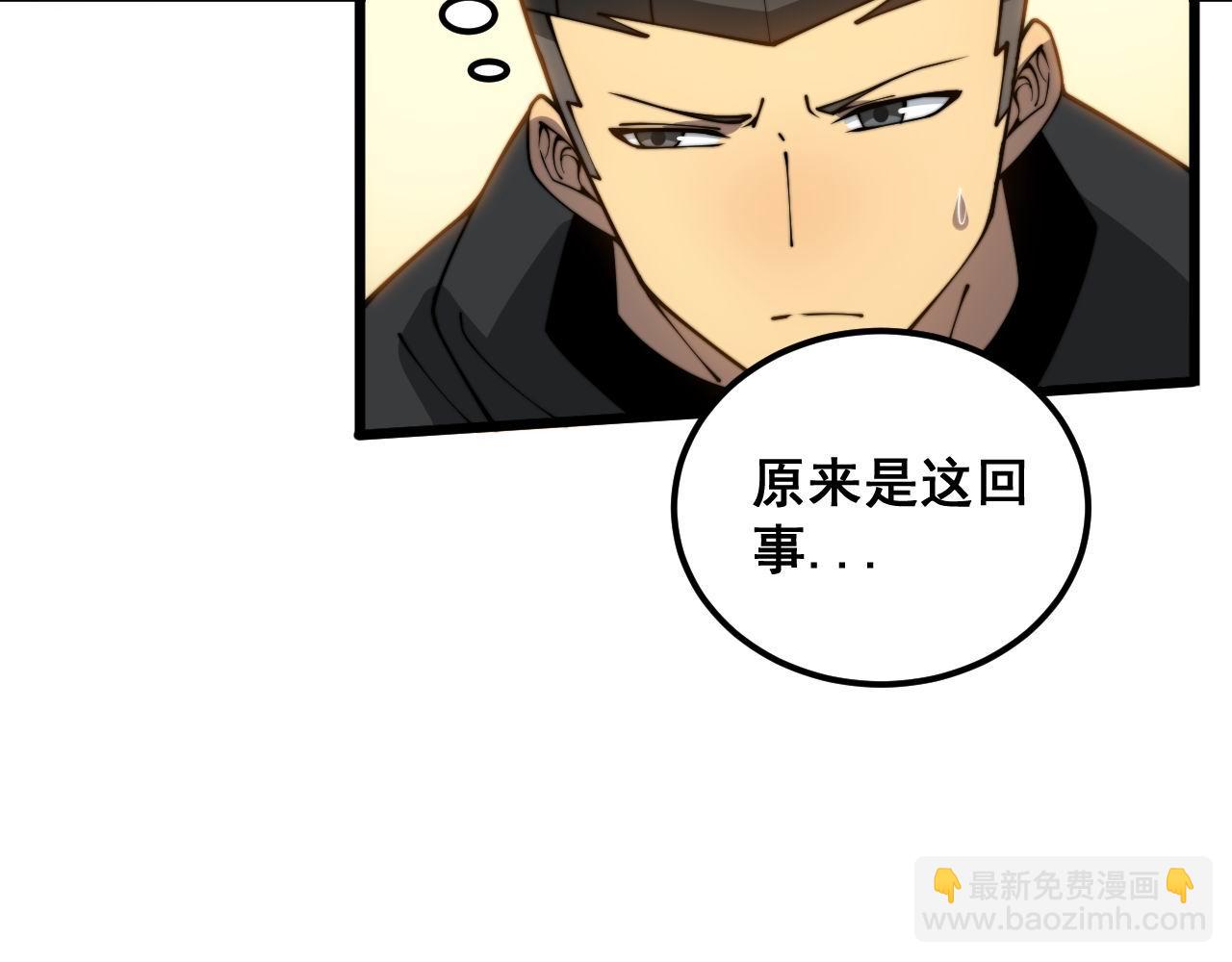 第393话 恶徒(1/3)-第394话