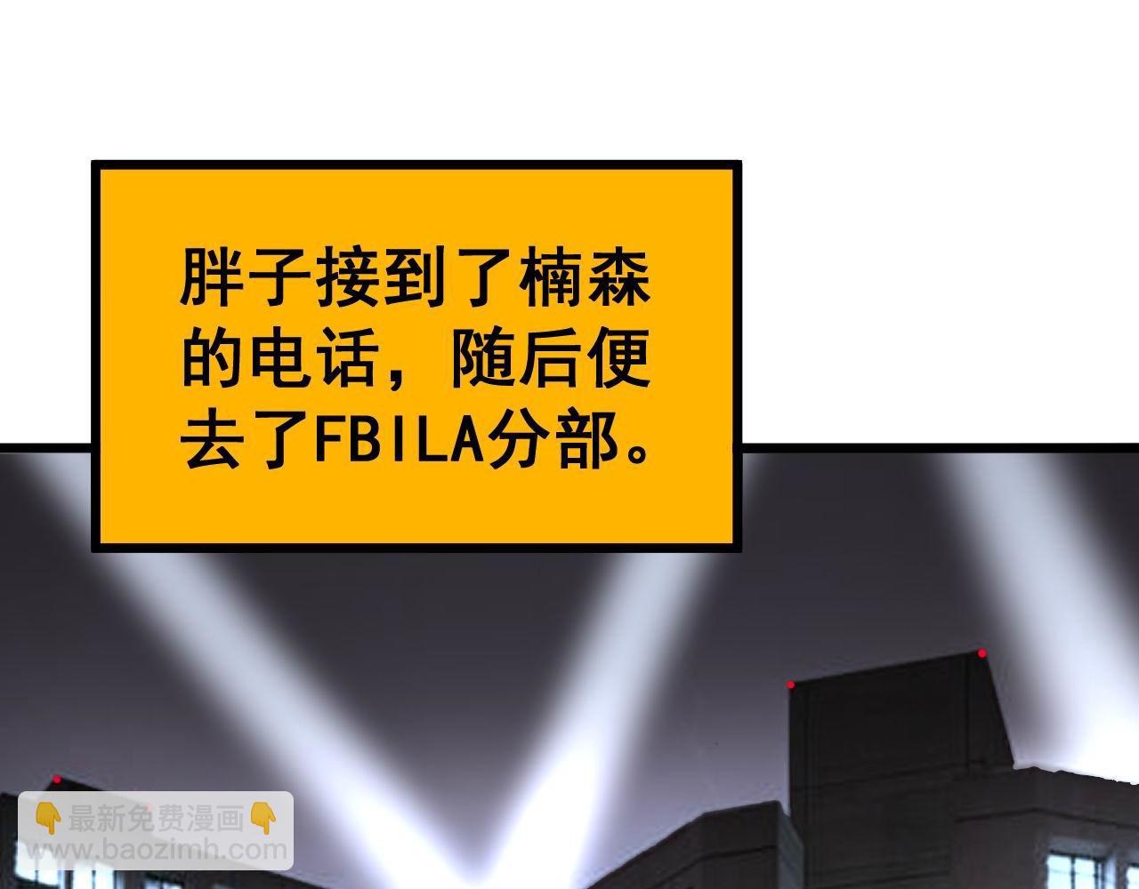 第393话 恶徒(1/3)-第394话