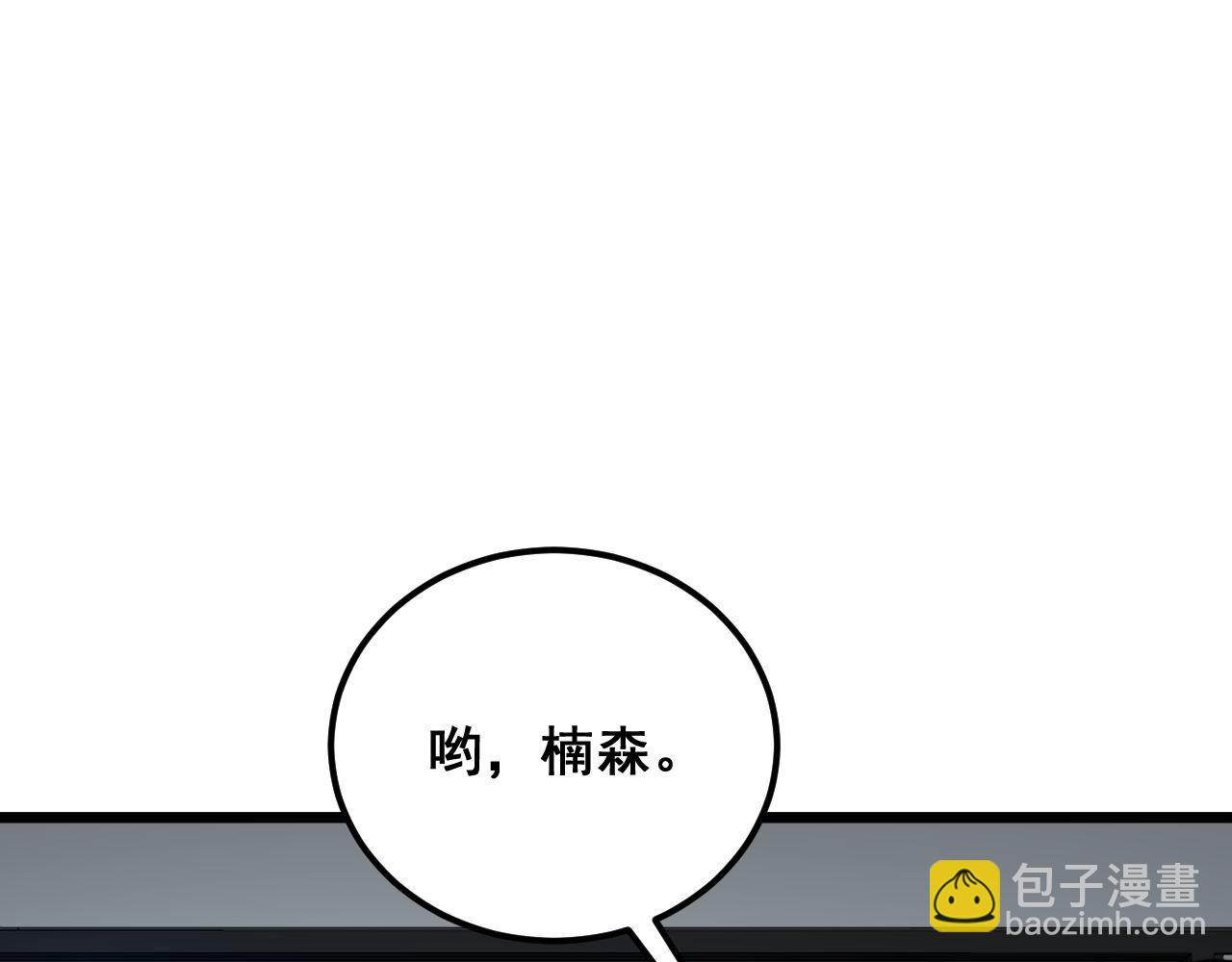 第393话 恶徒(1/3)-第394话