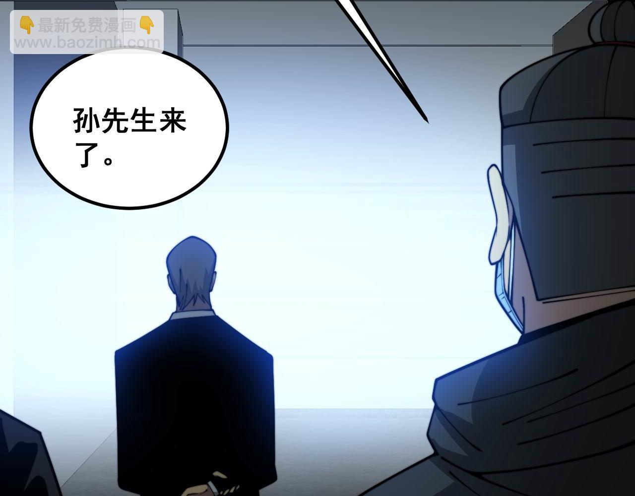 第393话 恶徒(1/3)-第394话