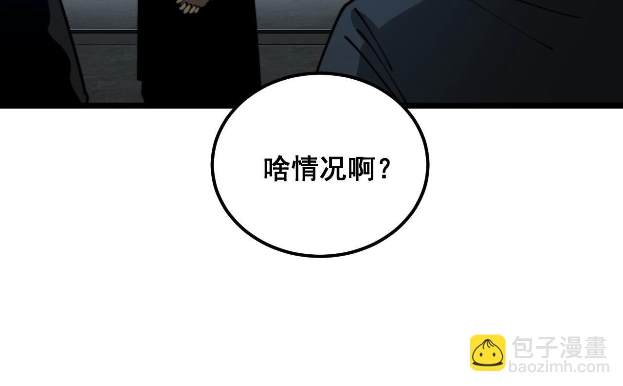 第393话 恶徒(1/3)-第394话