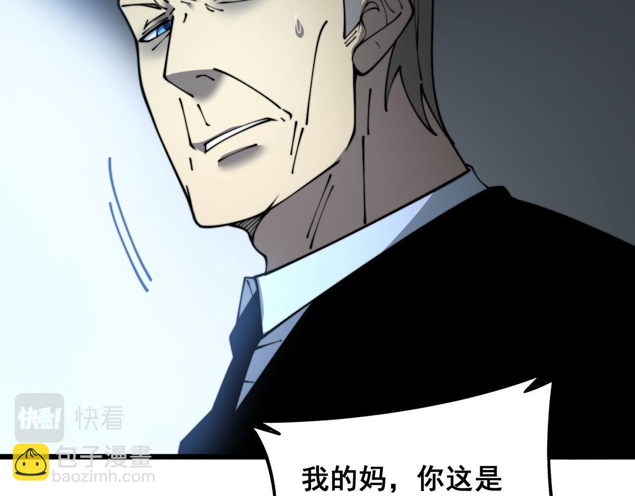 第393话 恶徒(1/3)-第394话