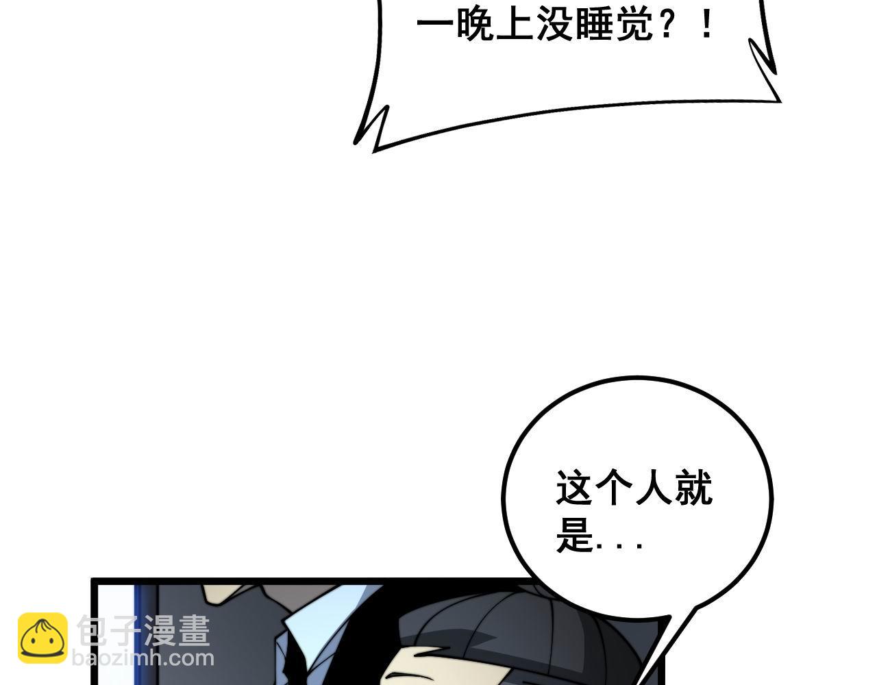第393话 恶徒(1/3)-第394话