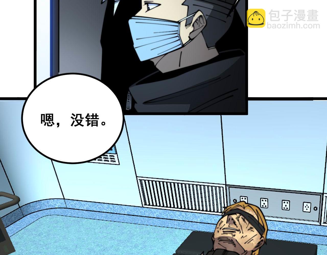 第393话 恶徒(1/3)-第394话
