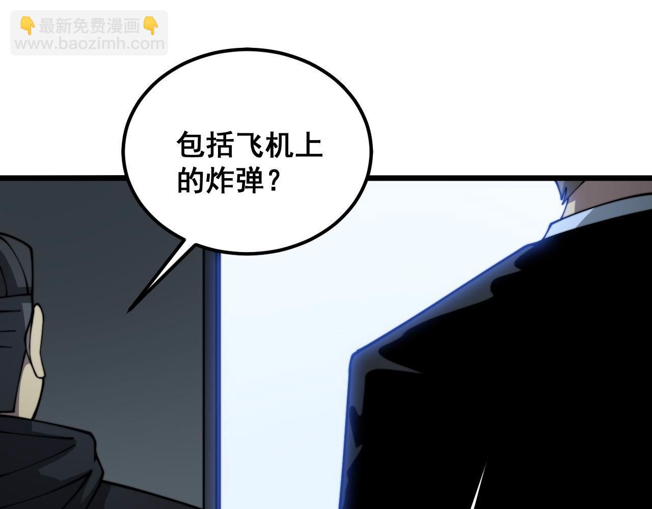 第393话 恶徒(1/3)-第394话