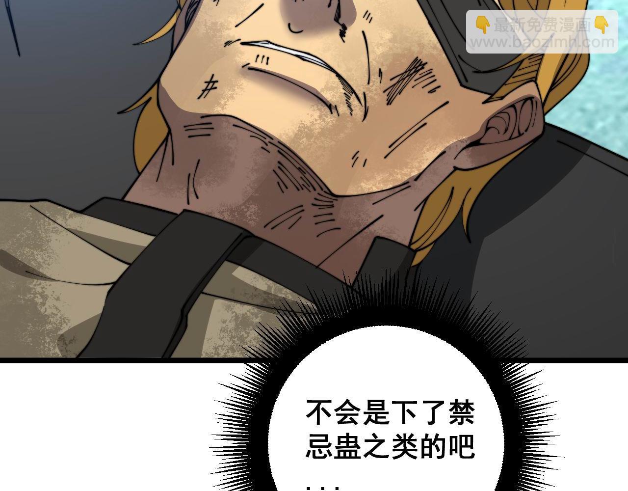 第393话 恶徒(1/3)-第394话