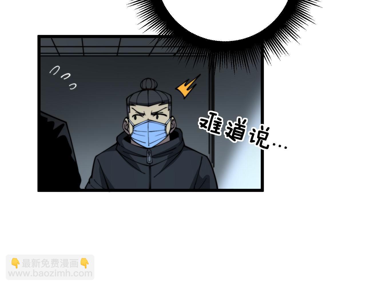 第393话 恶徒(1/3)-第394话