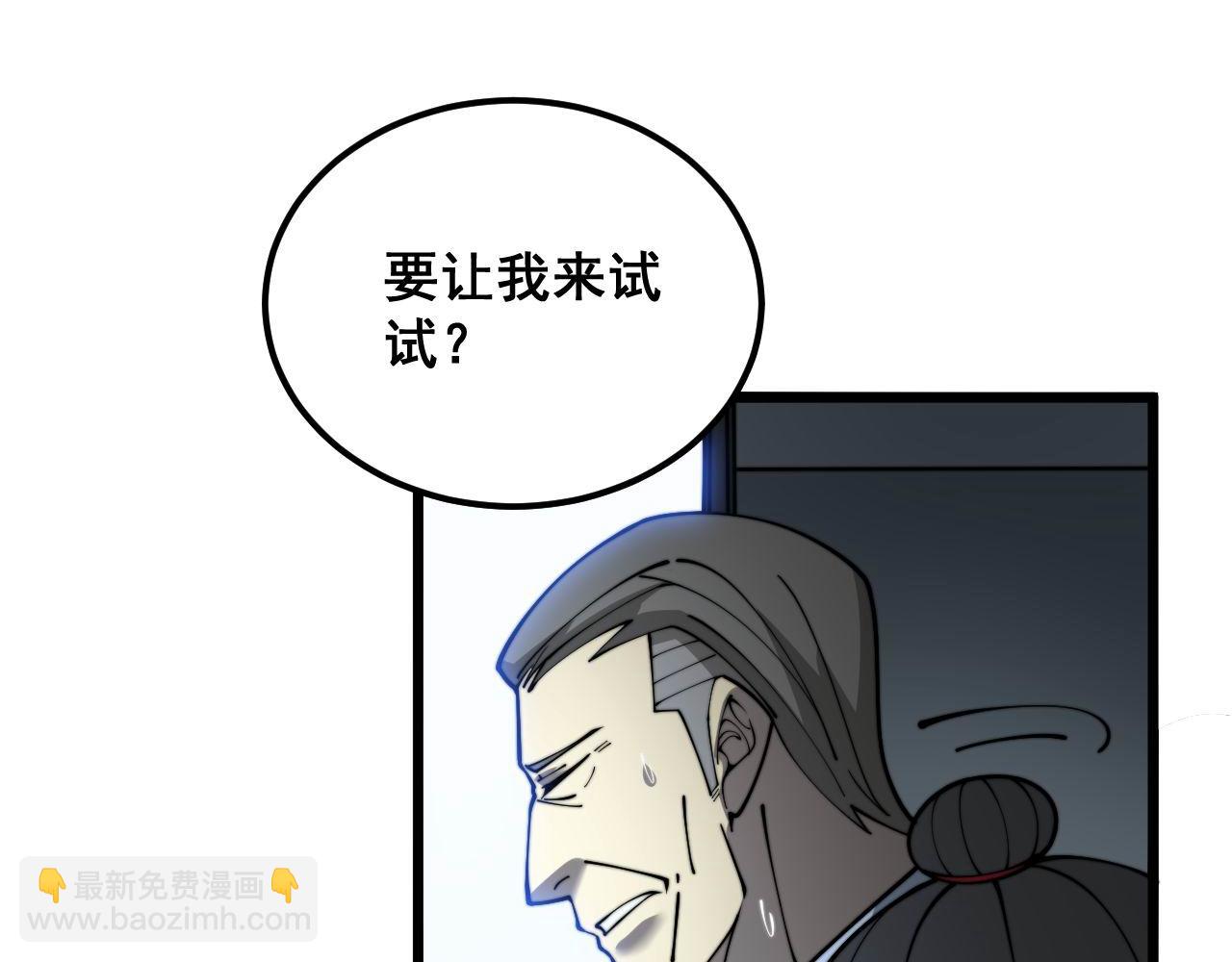 第393话 恶徒(1/3)-第394话