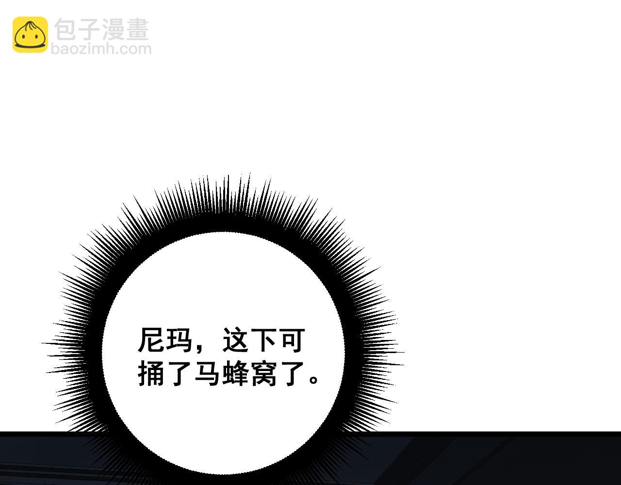 第393话 恶徒(1/3)-第394话