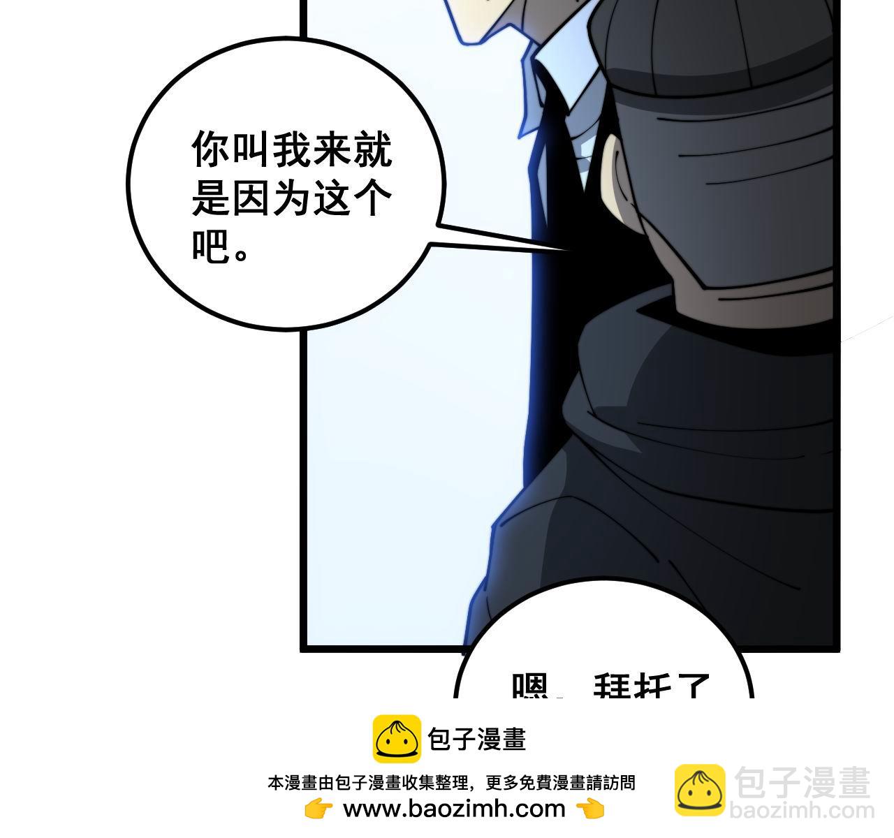 第393话 恶徒(1/3)-第394话