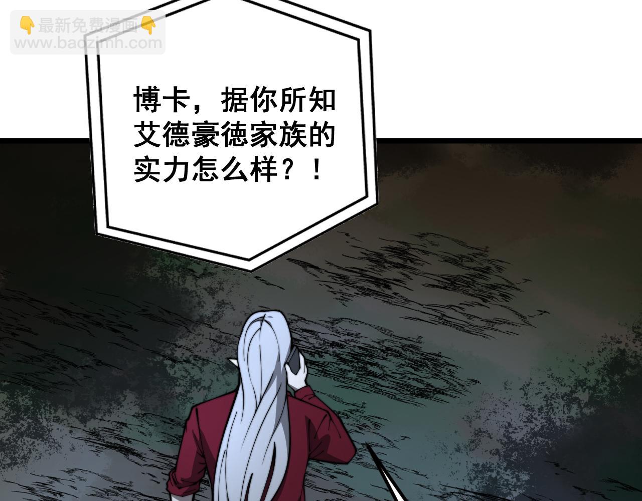 第393话 恶徒(1/3)-第394话