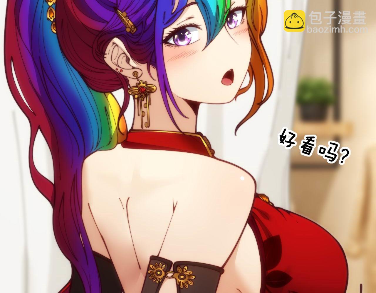 第395话 结账妙招(1/3)-第396话