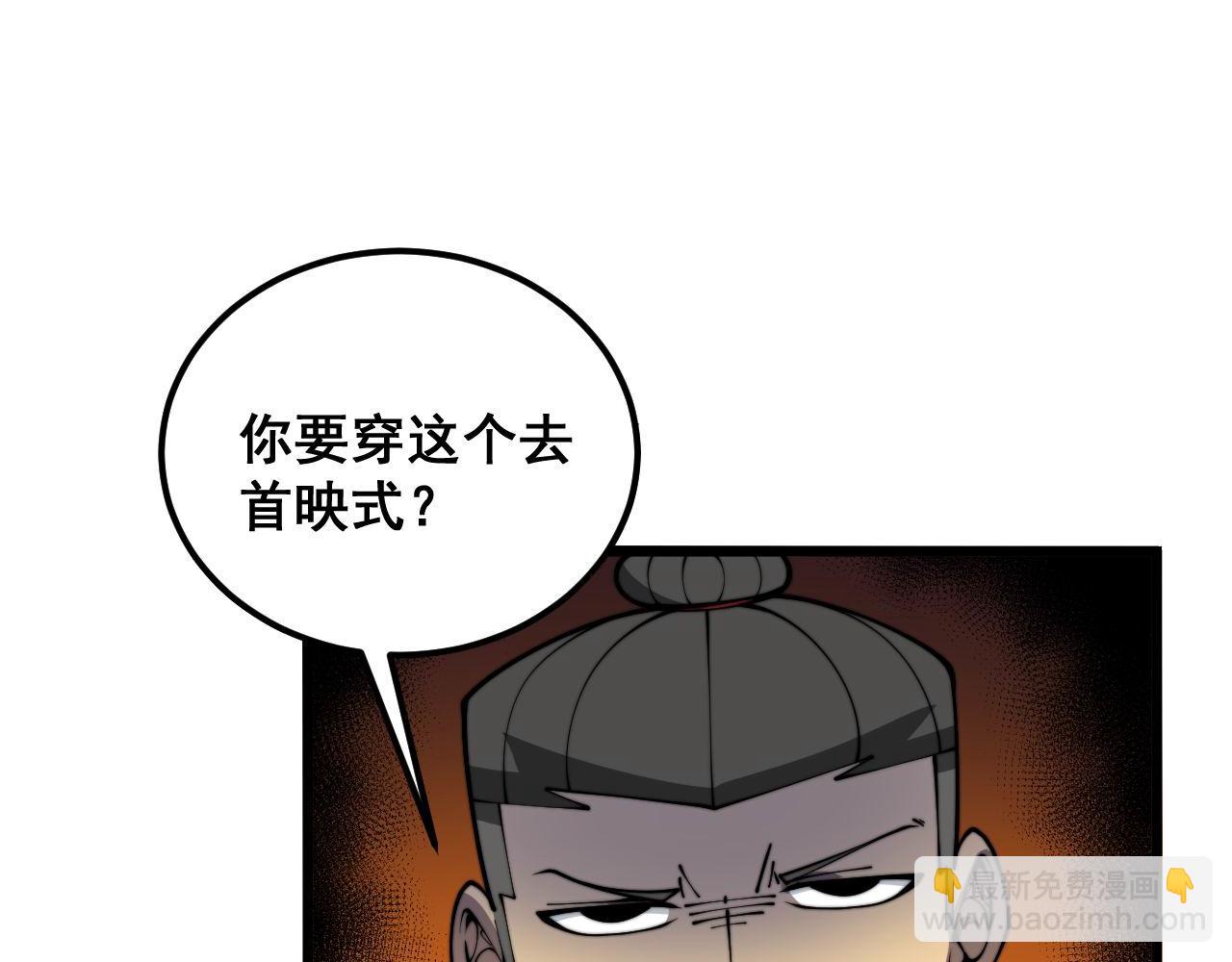 第395话 结账妙招(1/3)-第396话