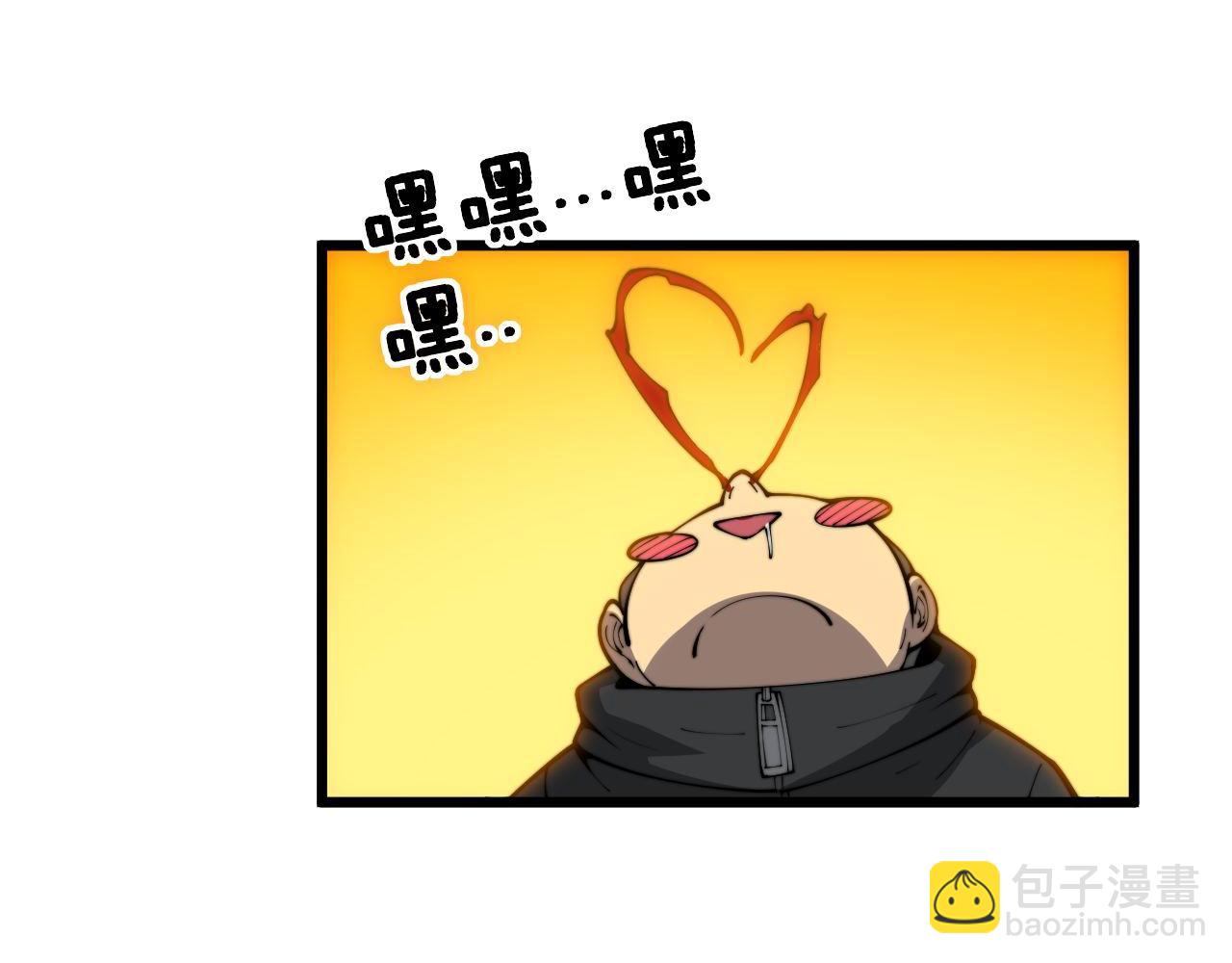 第395话 结账妙招(1/3)-第396话