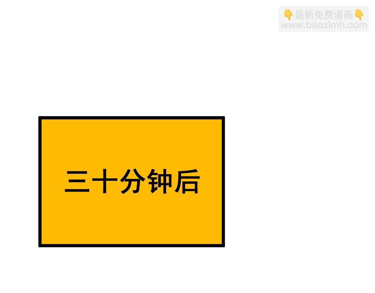 第395话 结账妙招(1/3)-第396话