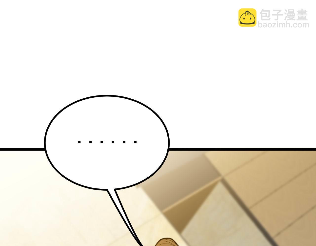 第395话 结账妙招(1/3)-第396话