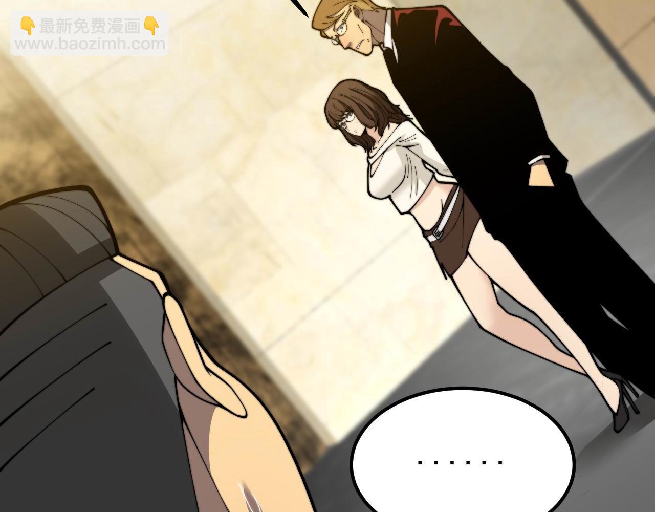 第395话 结账妙招(1/3)-第396话