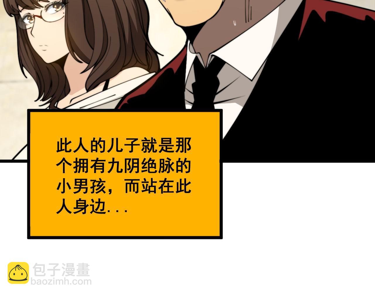 第395话 结账妙招(1/3)-第396话