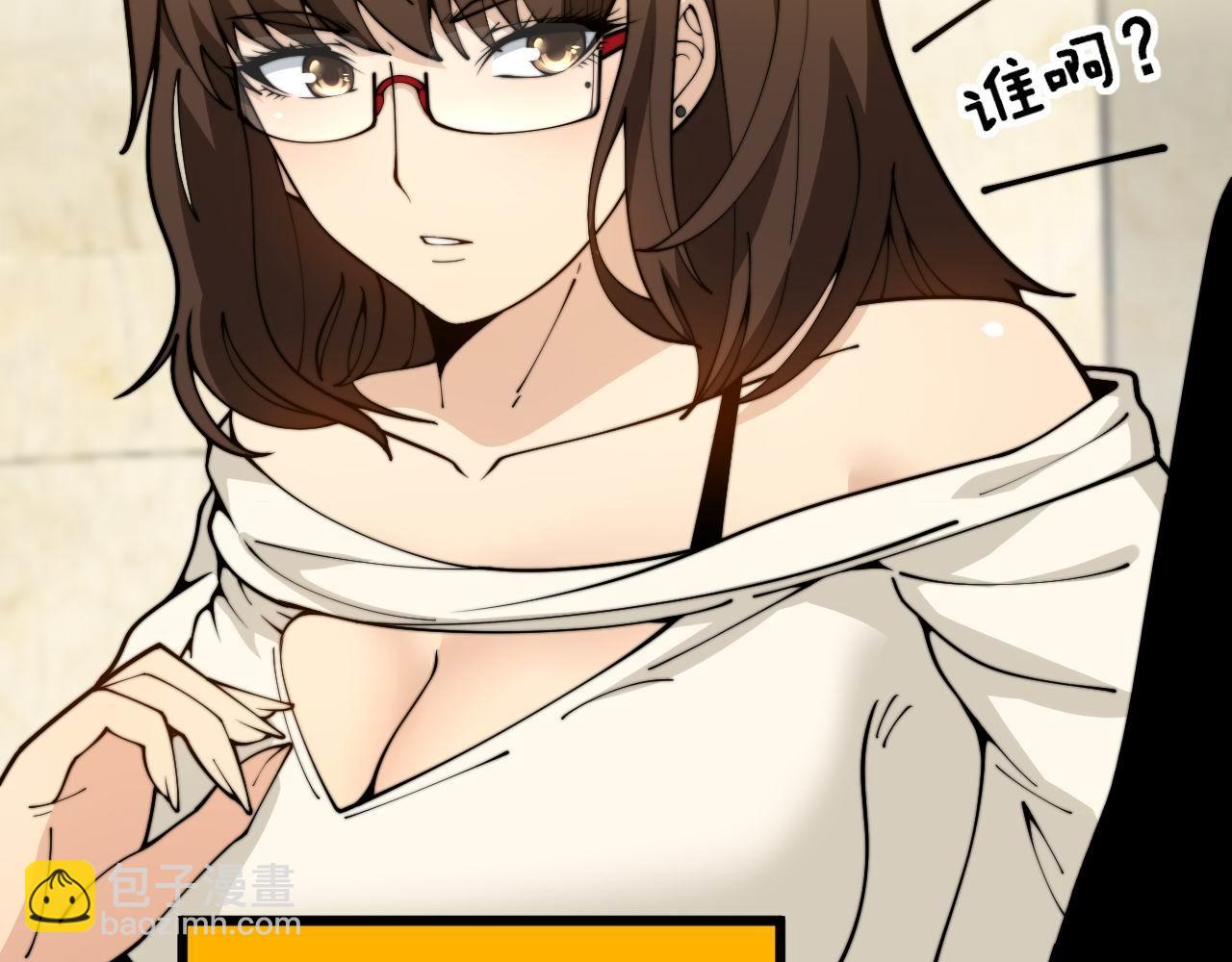第395话 结账妙招(1/3)-第396话