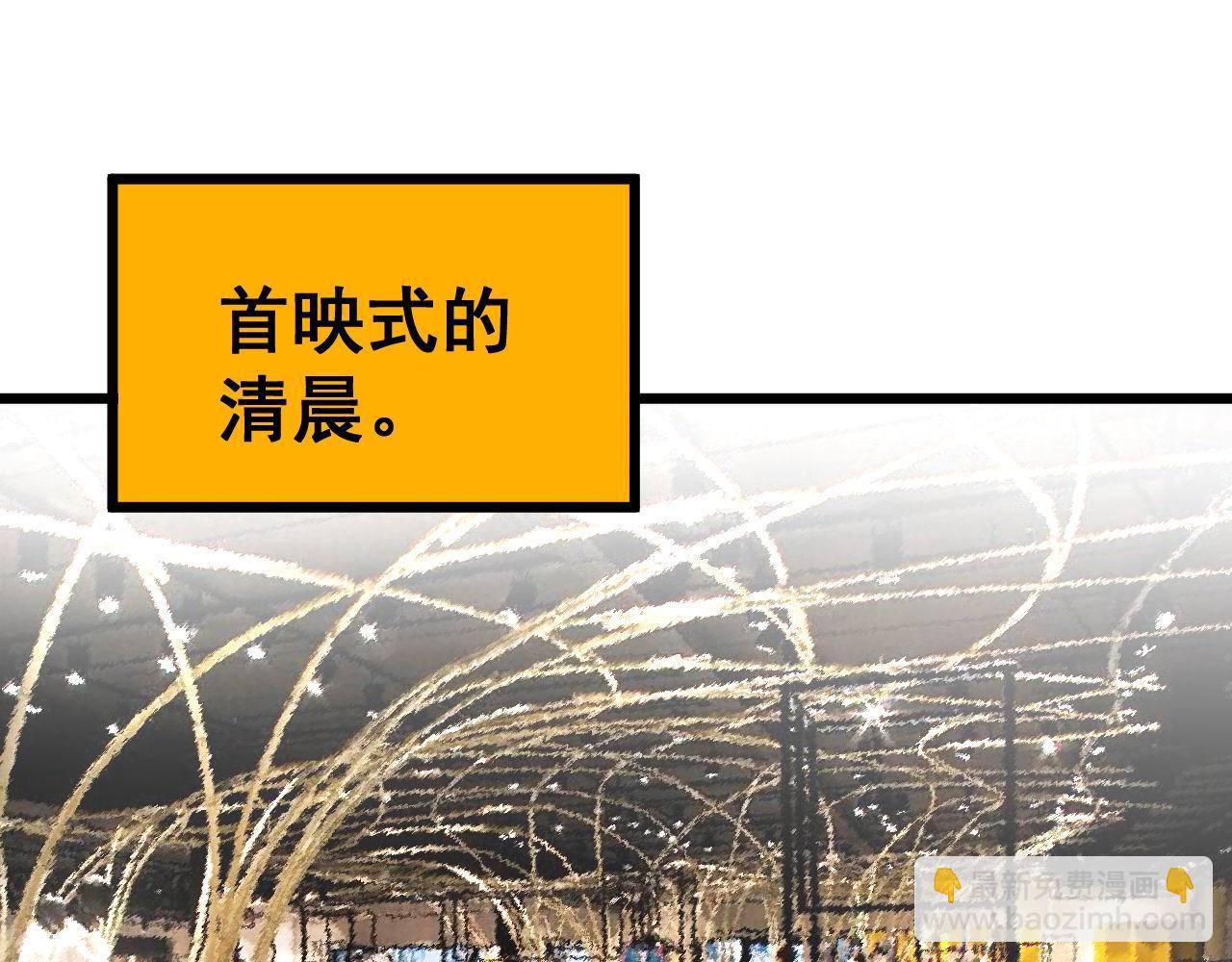 第395话 结账妙招(1/3)-第396话