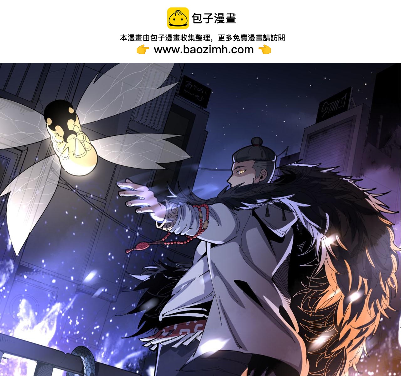 第397话 金山银山(1/3)-第398话