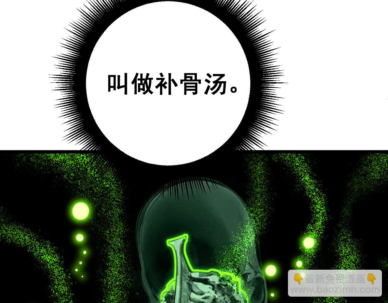 第397话 金山银山(1/3)-第398话