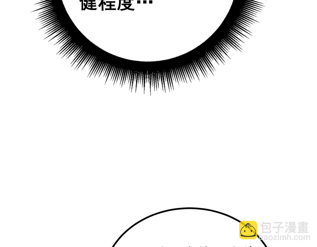 第397话 金山银山(1/3)-第398话