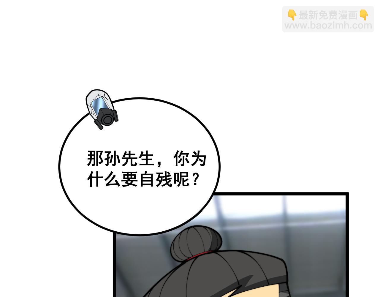 第397话 金山银山(1/3)-第398话